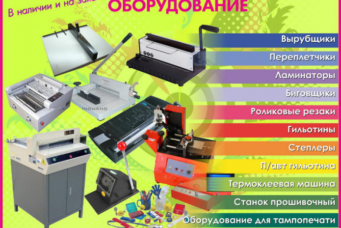 Что дарить на Новый год? - PR